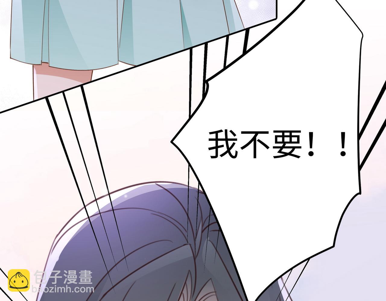 第17话 危！危！危！(1/3)-第18话