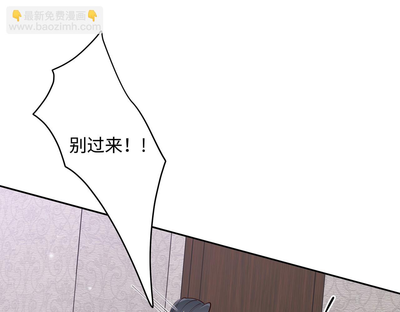 第17话 危！危！危！(1/3)-第18话