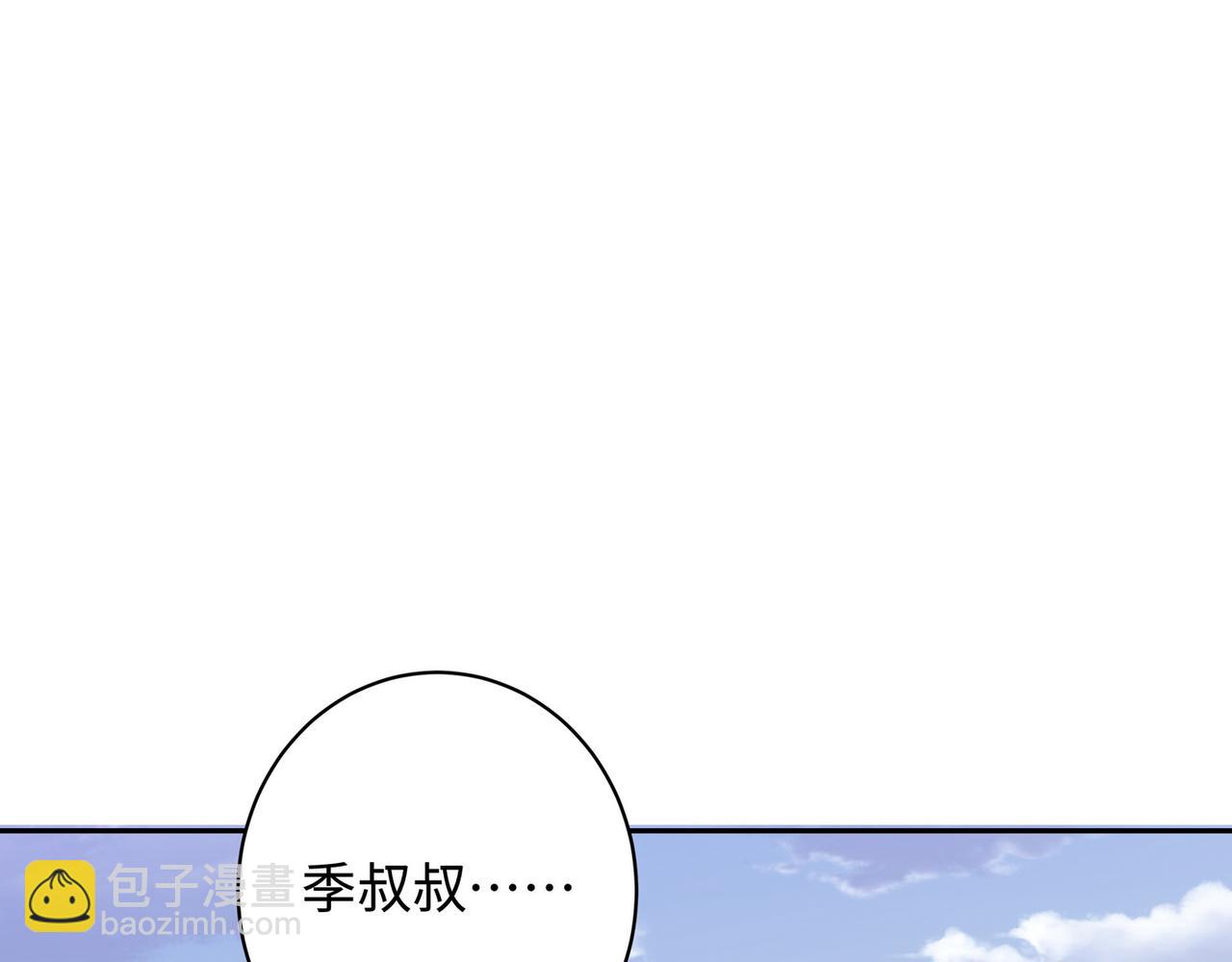 第17话 危！危！危！(1/3)-第18话