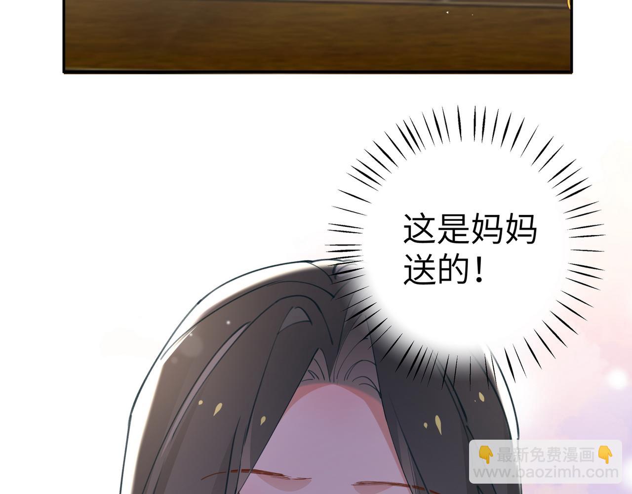 第19话 命运的小桃篮(1/3)-第20话