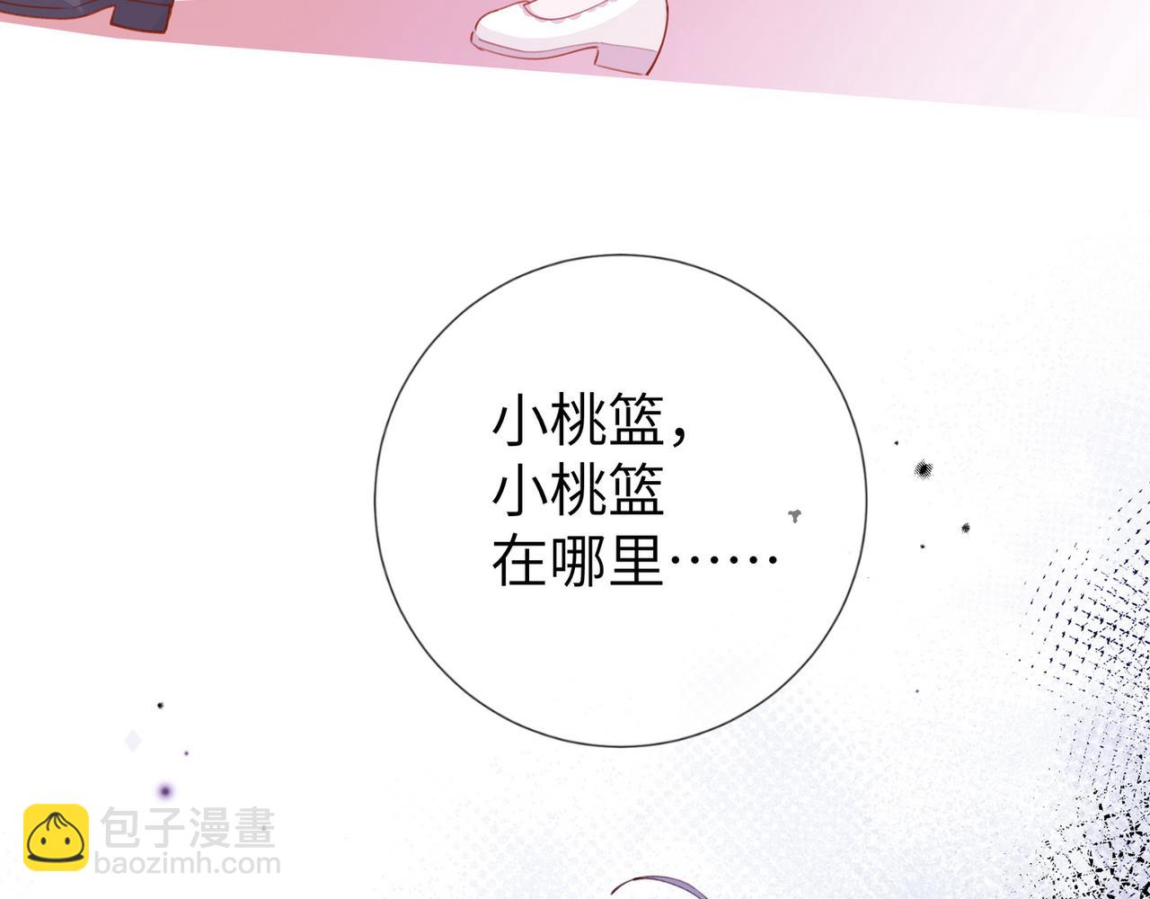 第19话 命运的小桃篮(1/3)-第20话