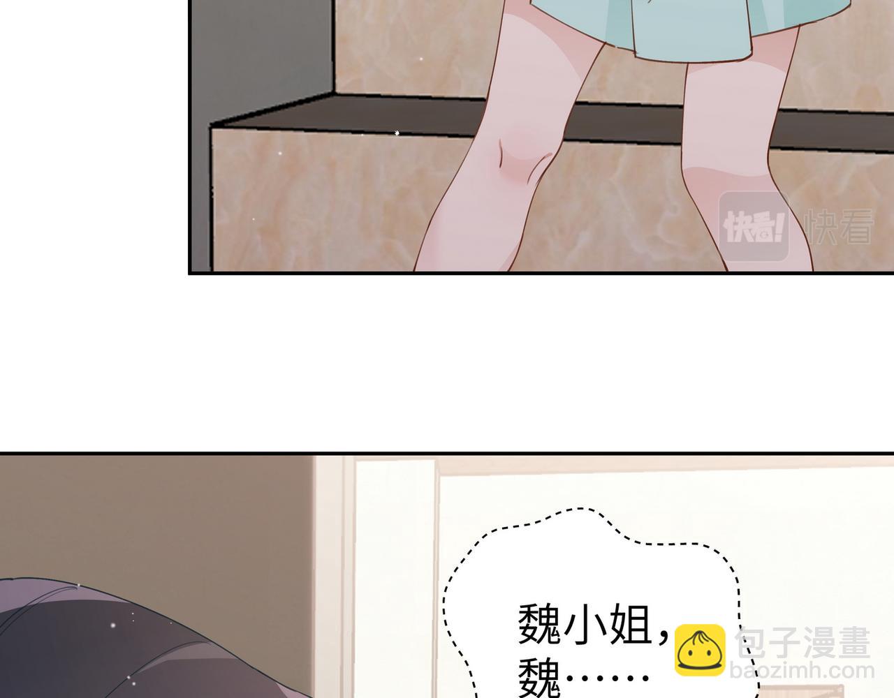 第19话 命运的小桃篮(1/3)-第20话
