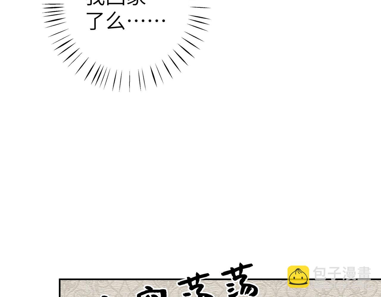 第19话 命运的小桃篮(1/3)-第20话