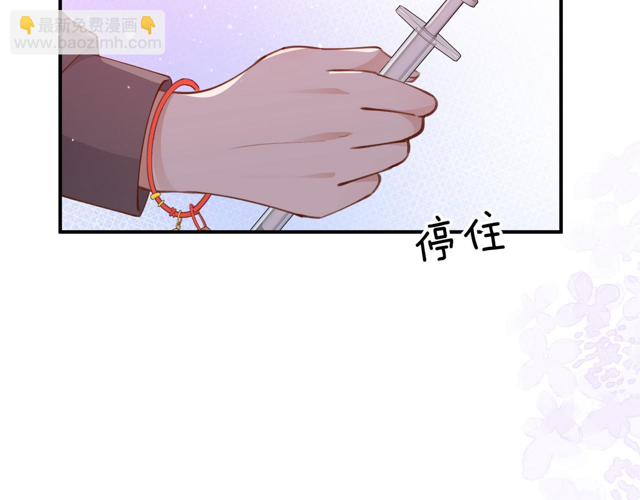 第21话 白月光的头号劲敌(1/3)-第22话