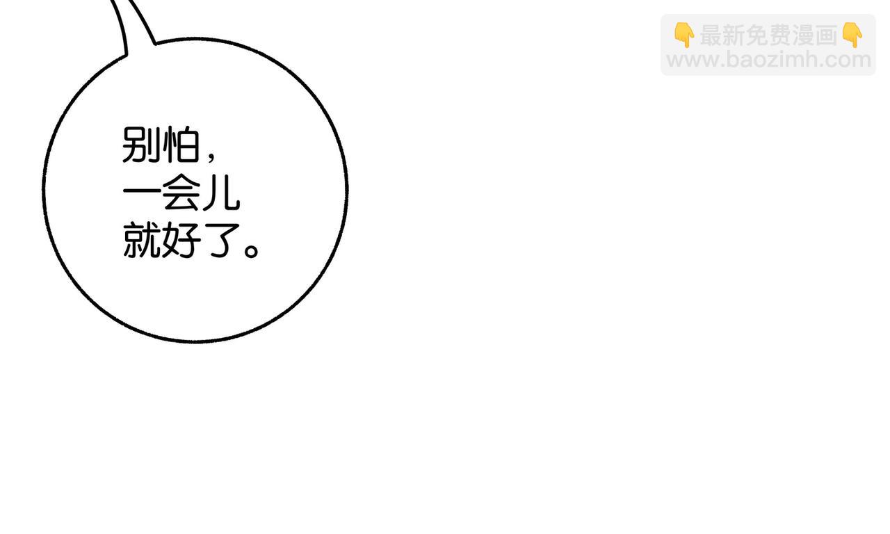 第21话 白月光的头号劲敌(1/3)-第22话
