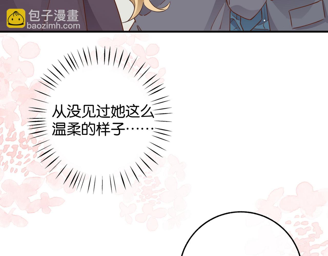第21话 白月光的头号劲敌(1/3)-第22话