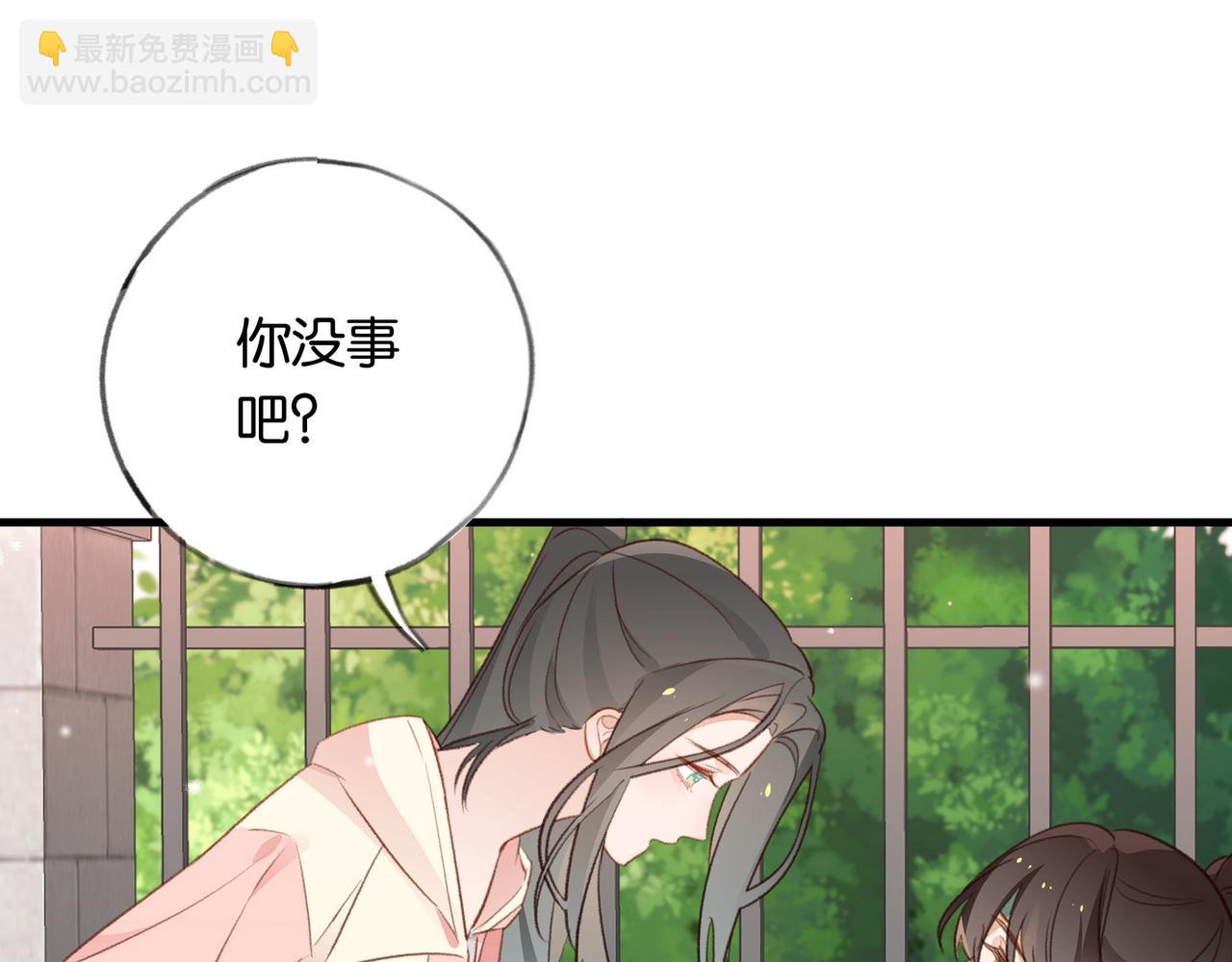 第23话 袭击者(1/3)-第24话