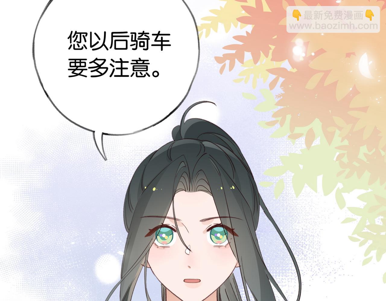 第23话 袭击者(1/3)-第24话