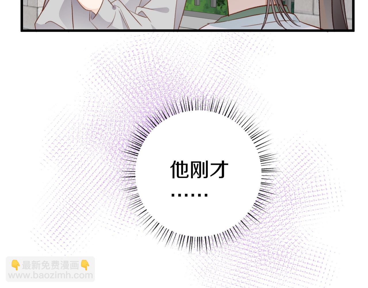第23话 袭击者(1/3)-第24话