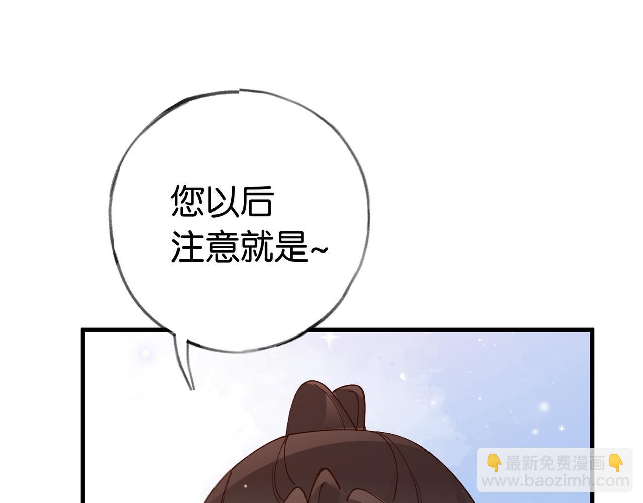 第23话 袭击者(1/3)-第24话