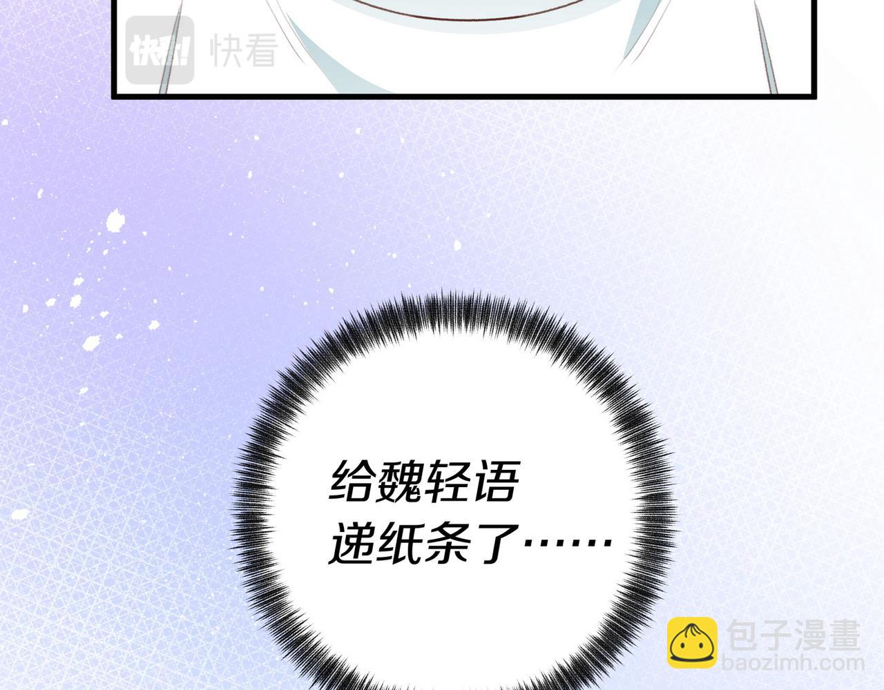 第23话 袭击者(1/3)-第24话