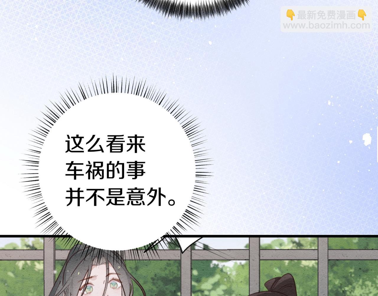 第23话 袭击者(1/3)-第24话