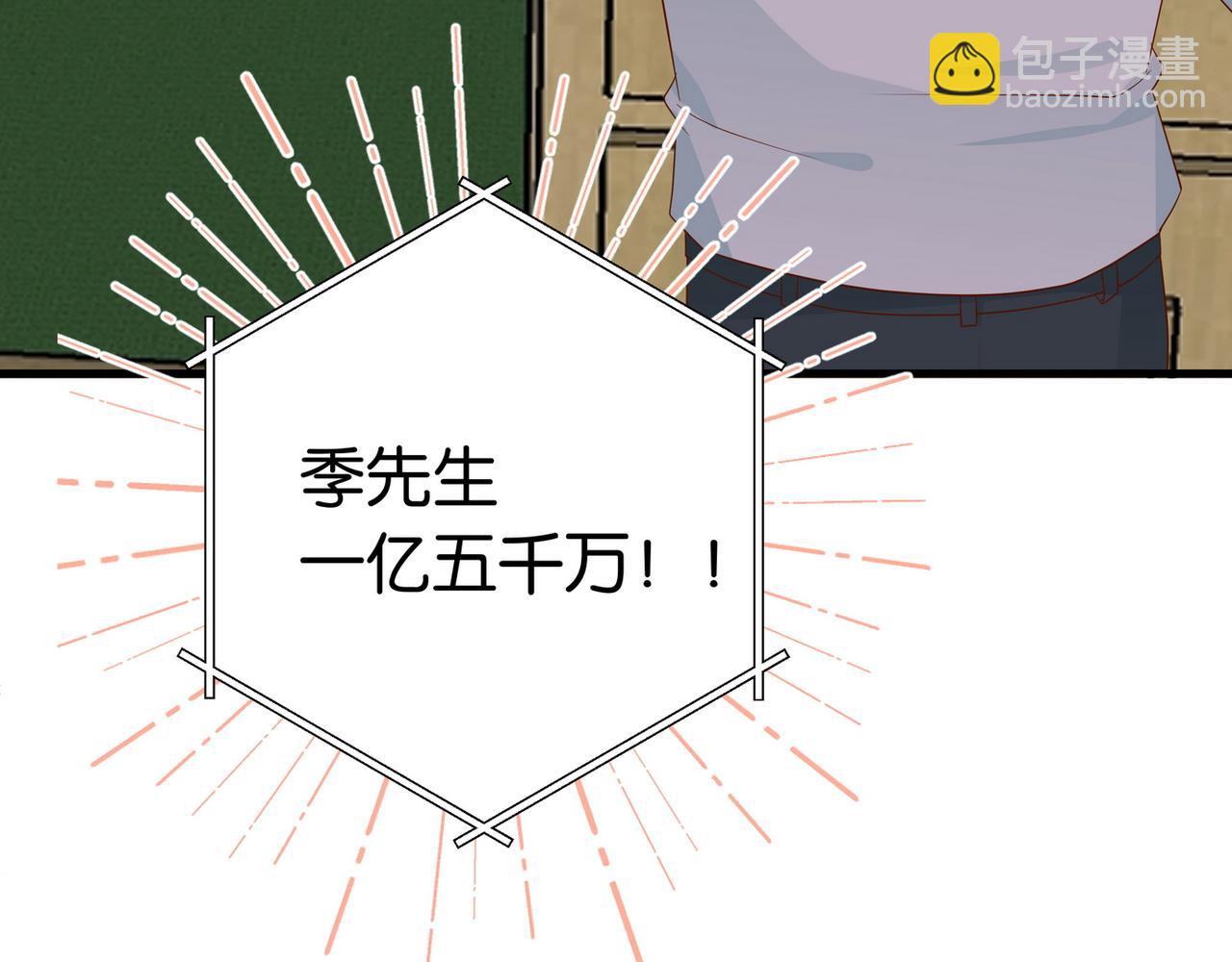 第25话 魏家的故人(1/4)-第26话