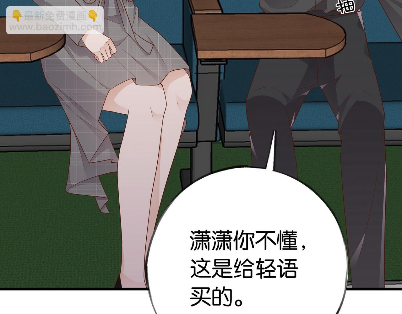 第25话 魏家的故人(1/4)-第26话