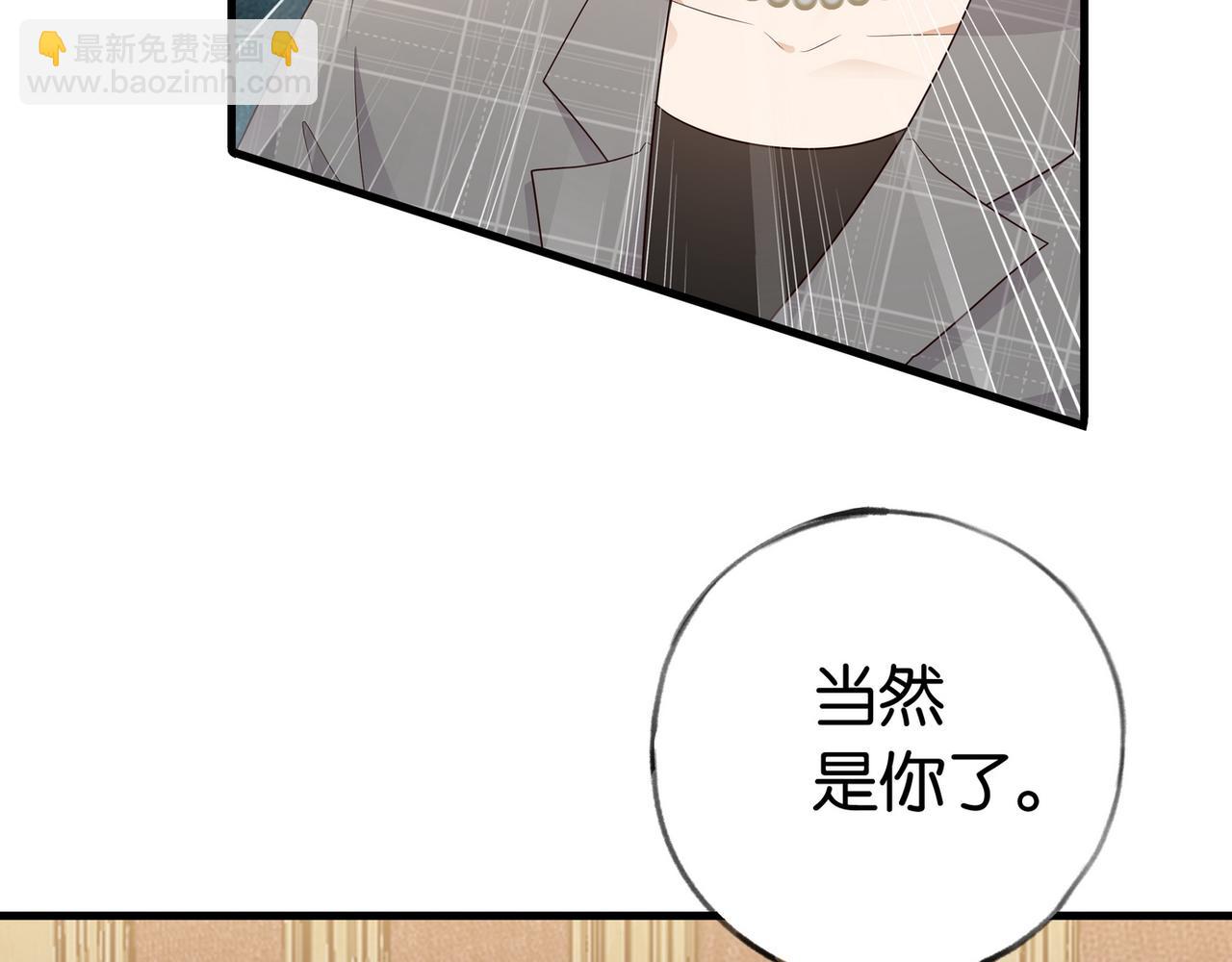 第25话 魏家的故人(1/4)-第26话