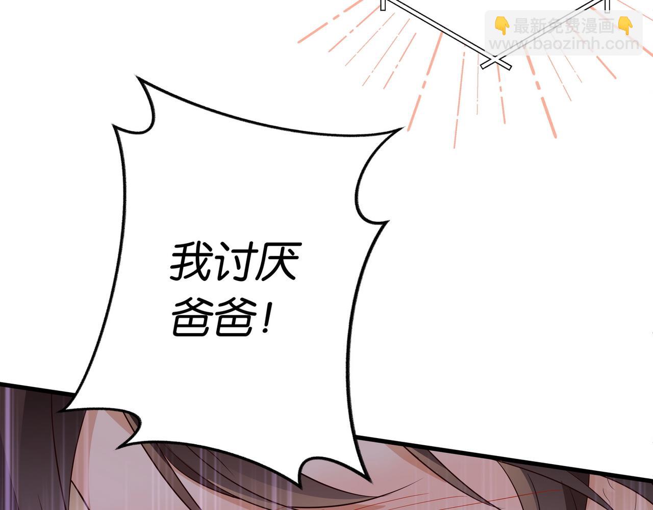 第25话 魏家的故人(1/4)-第26话