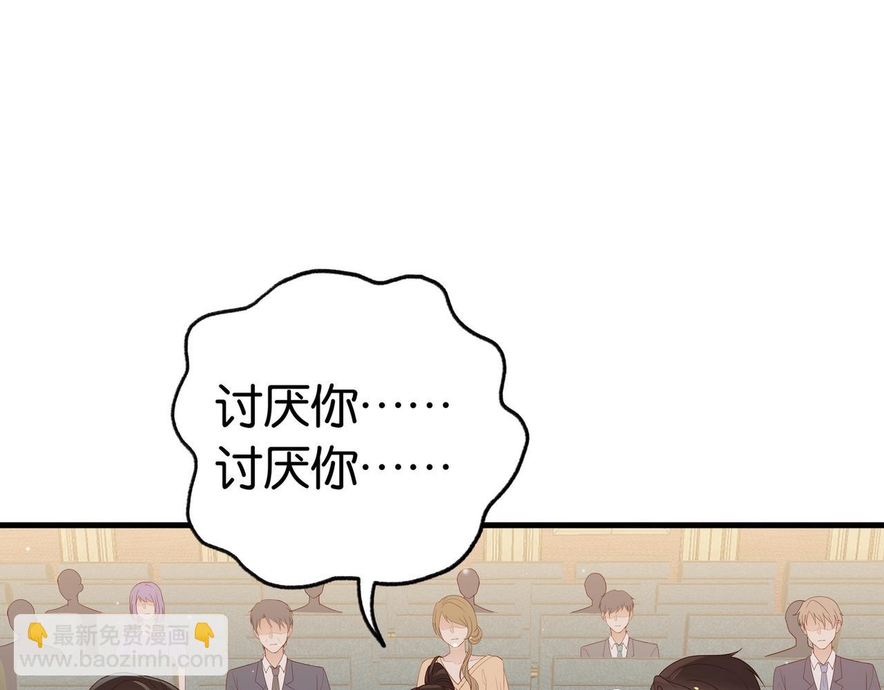 第25话 魏家的故人(1/4)-第26话