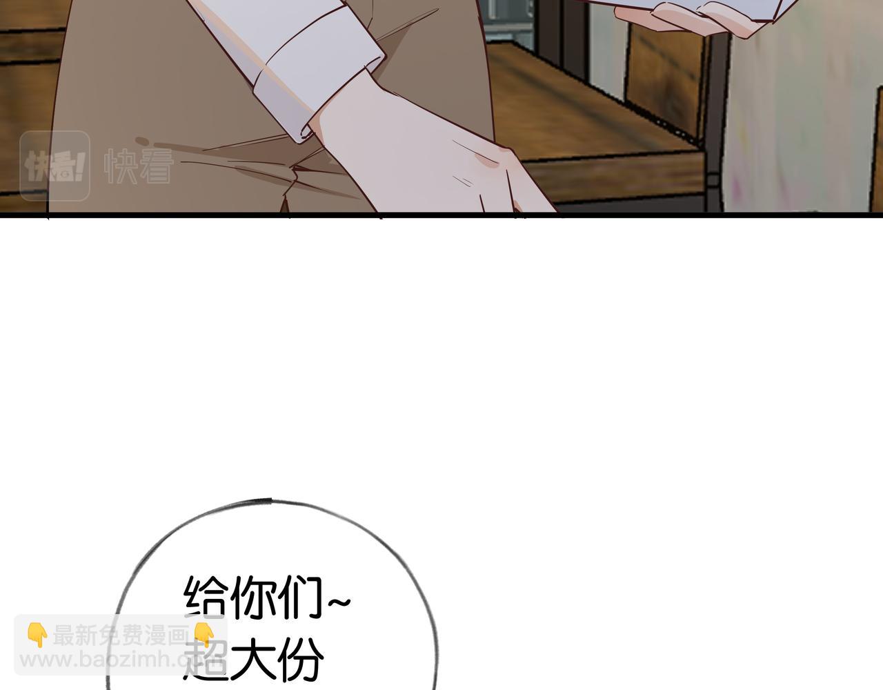 第27话 再见小桃篮(1/3)-第28话
