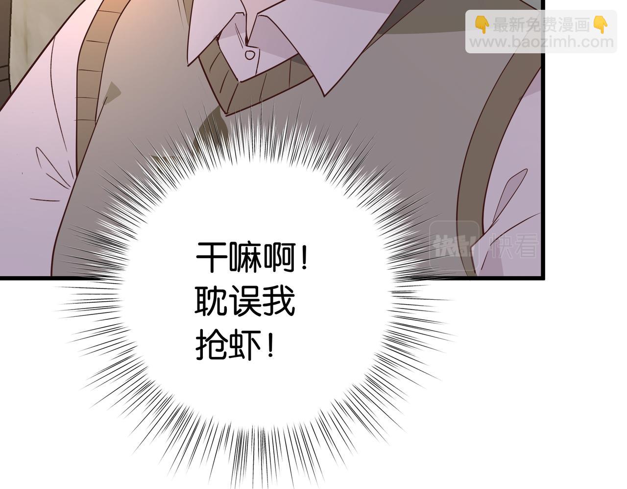 第27话 再见小桃篮(1/3)-第28话