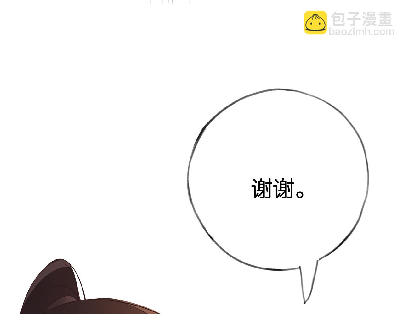 第27话 再见小桃篮(1/3)-第28话