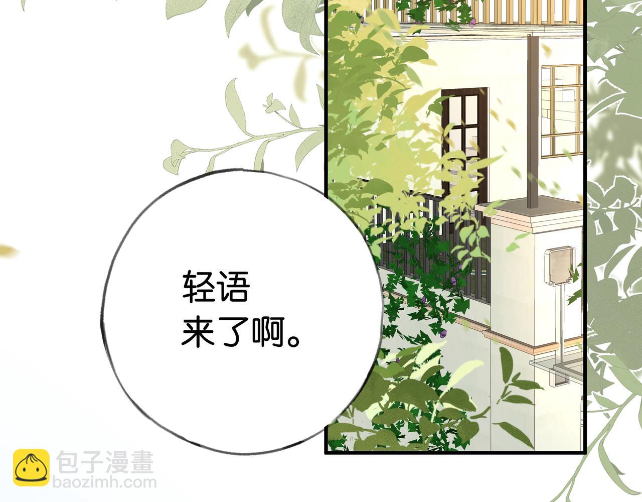 第27话 再见小桃篮(1/3)-第28话