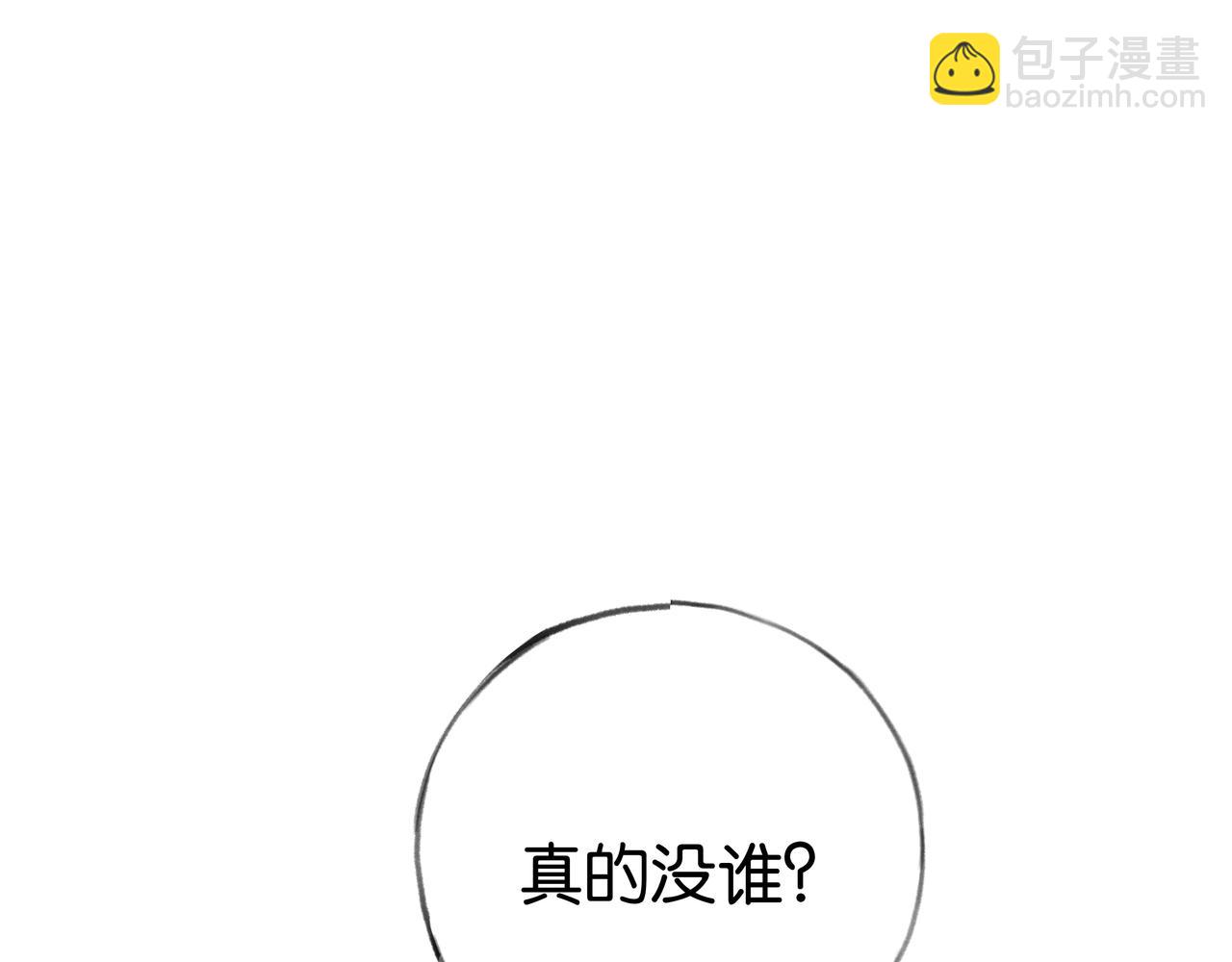 第27话 再见小桃篮(1/3)-第28话