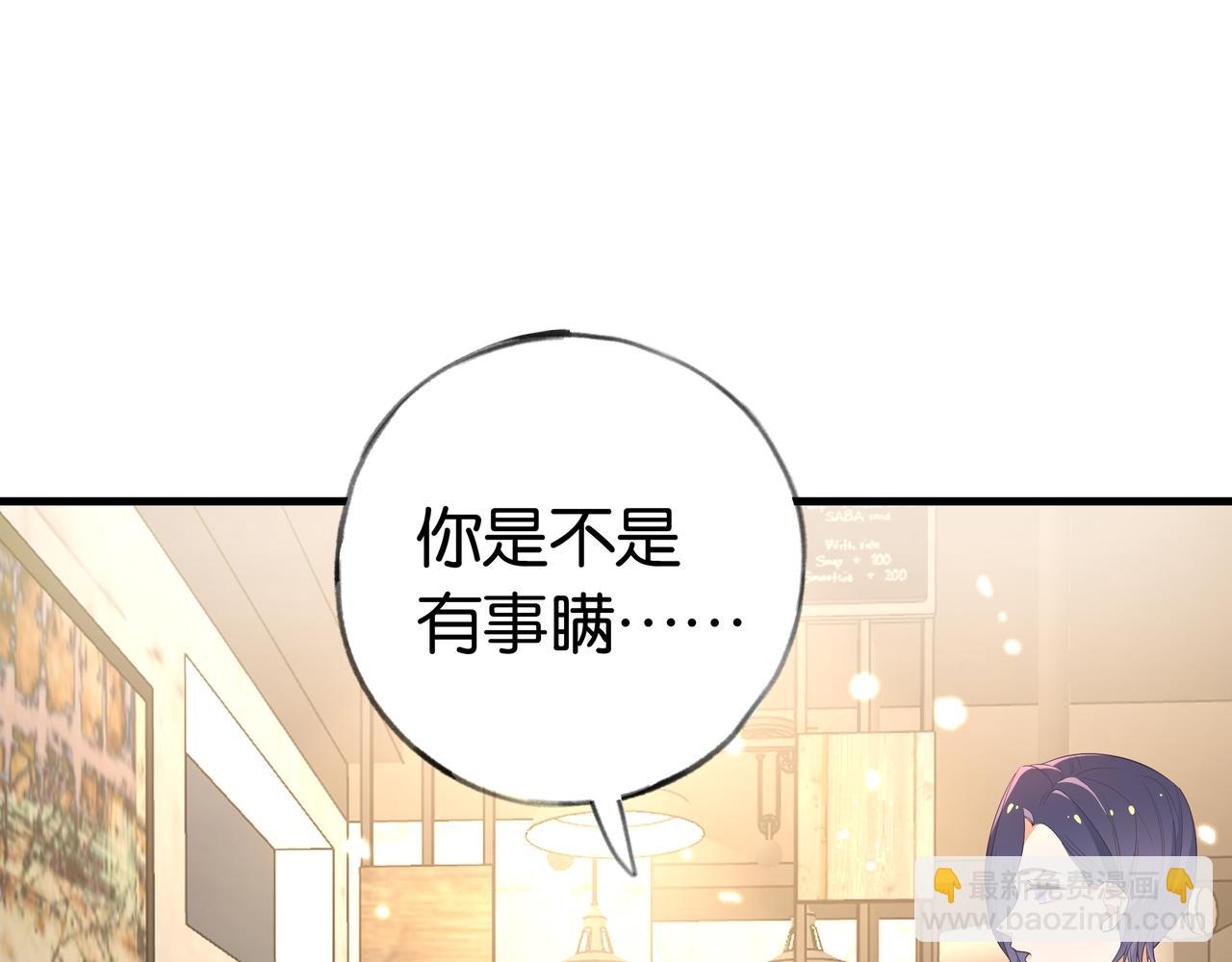第27话 再见小桃篮(1/3)-第28话