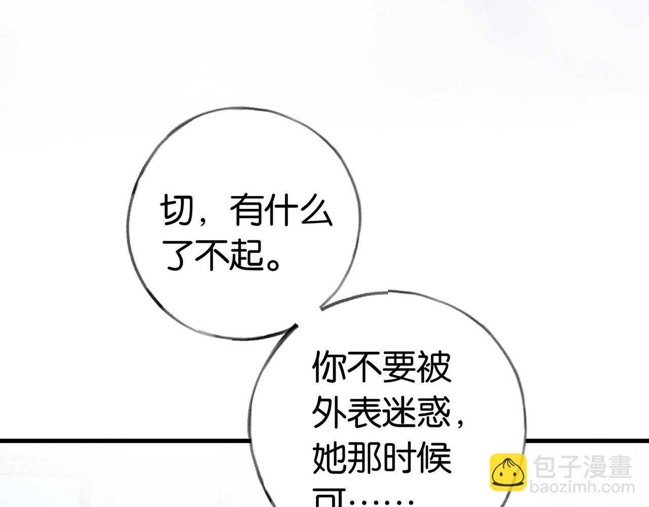 第29话 运动会(1/4)-第30话