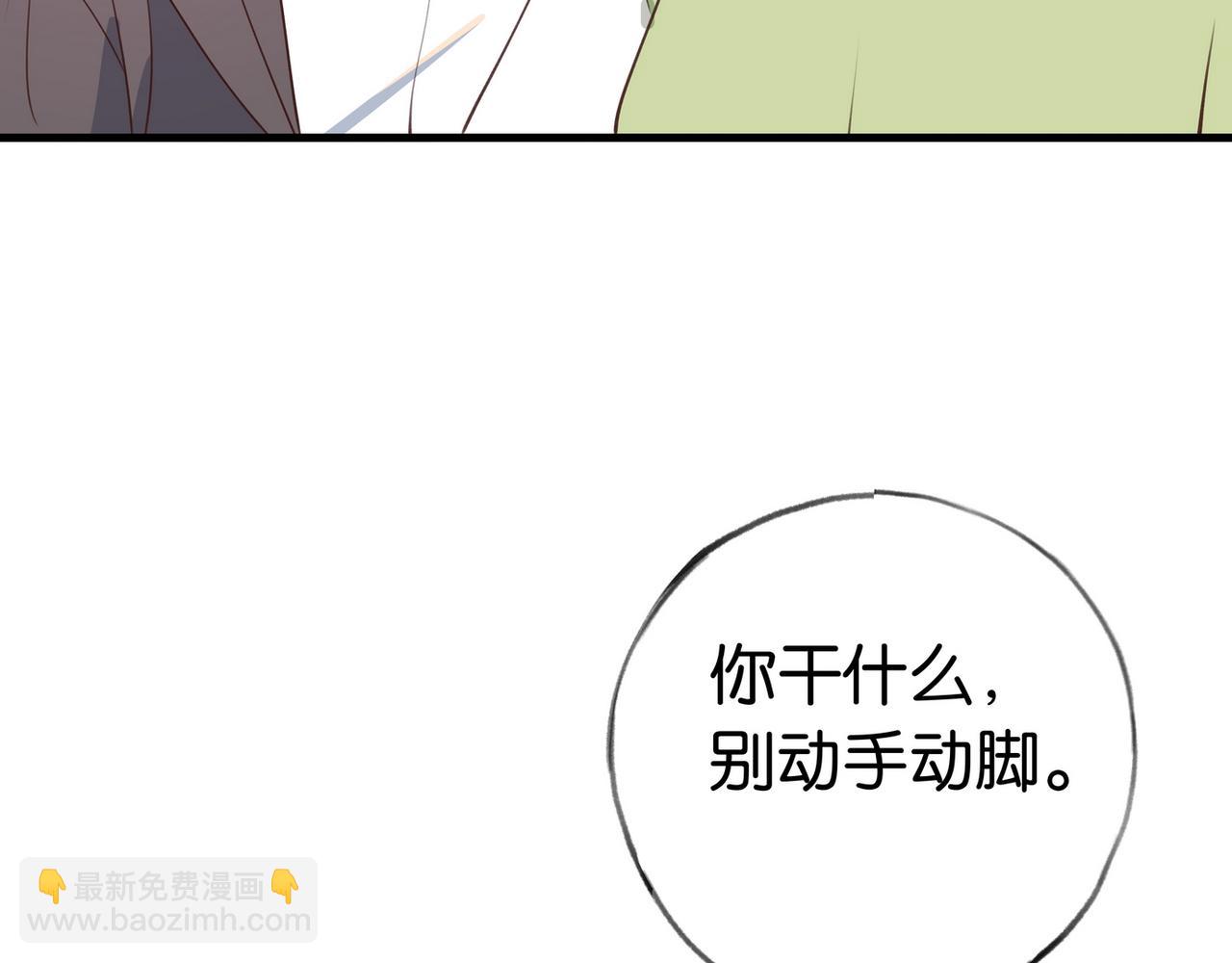 第29话 运动会(1/4)-第30话