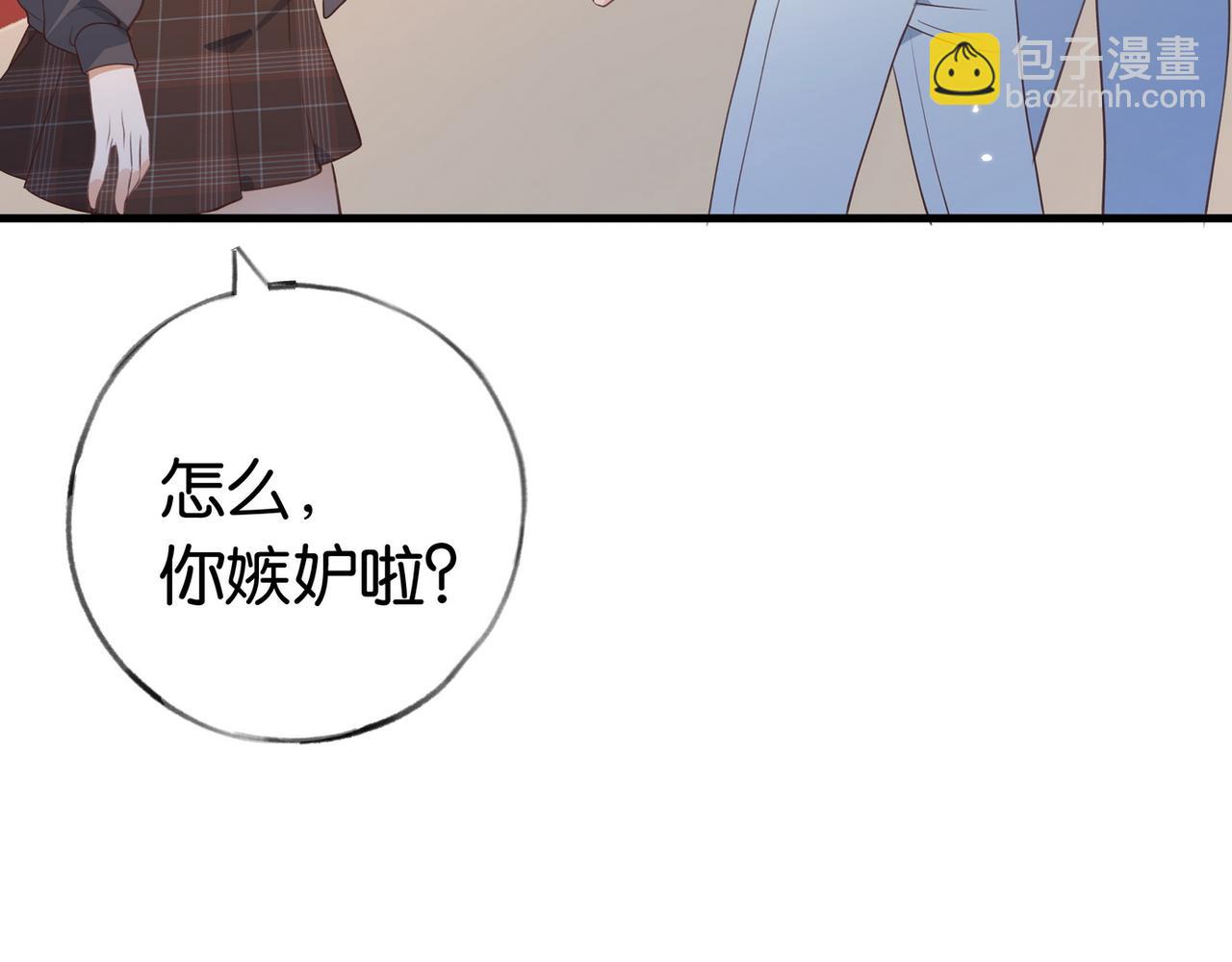 第29话 运动会(1/4)-第30话