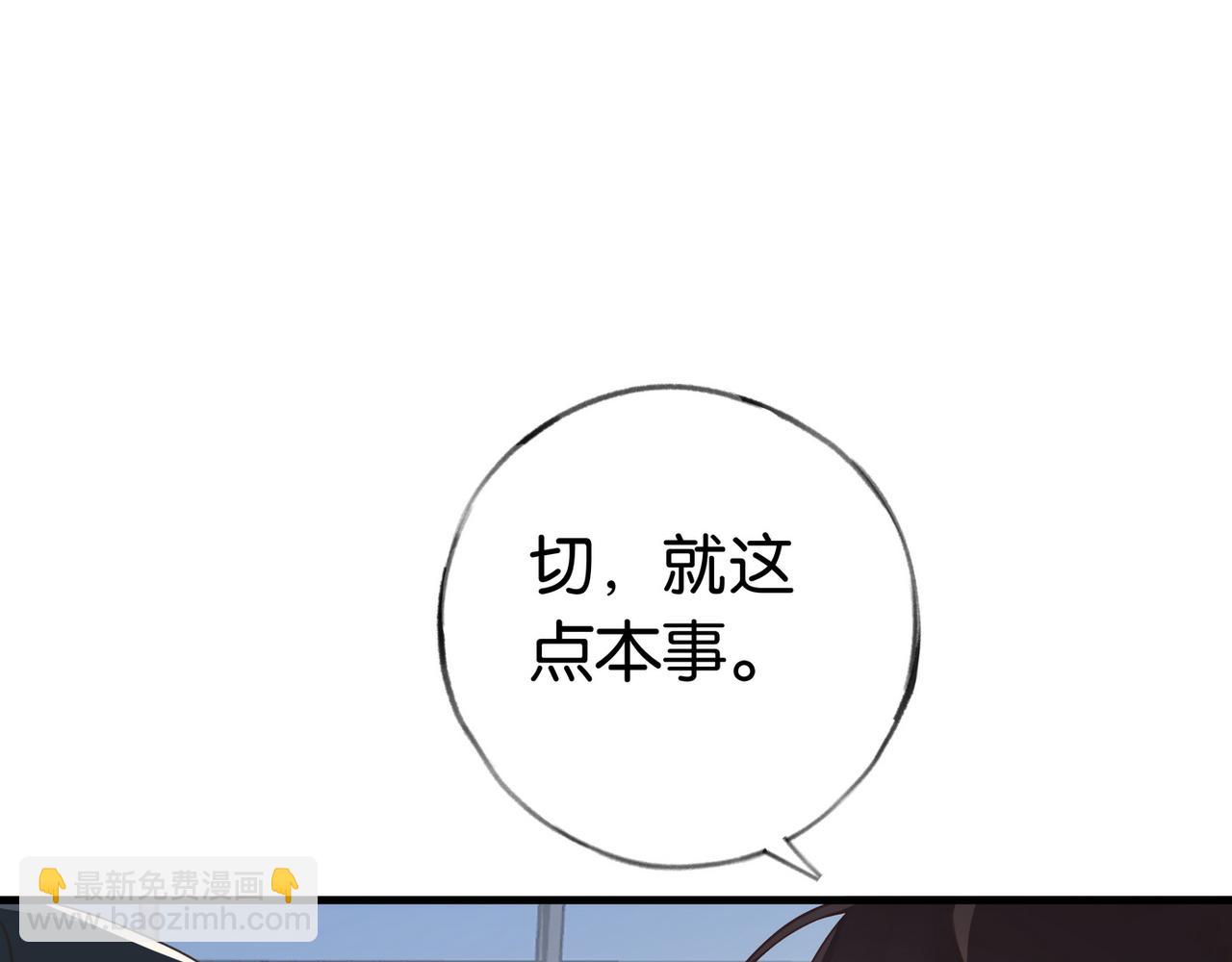第29话 运动会(1/4)-第30话