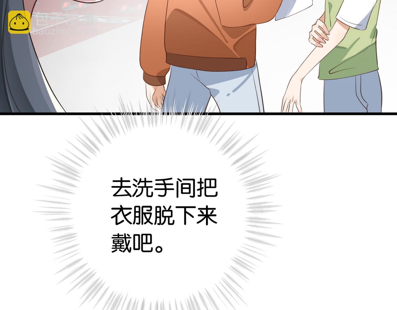 第29话 运动会(1/4)-第30话