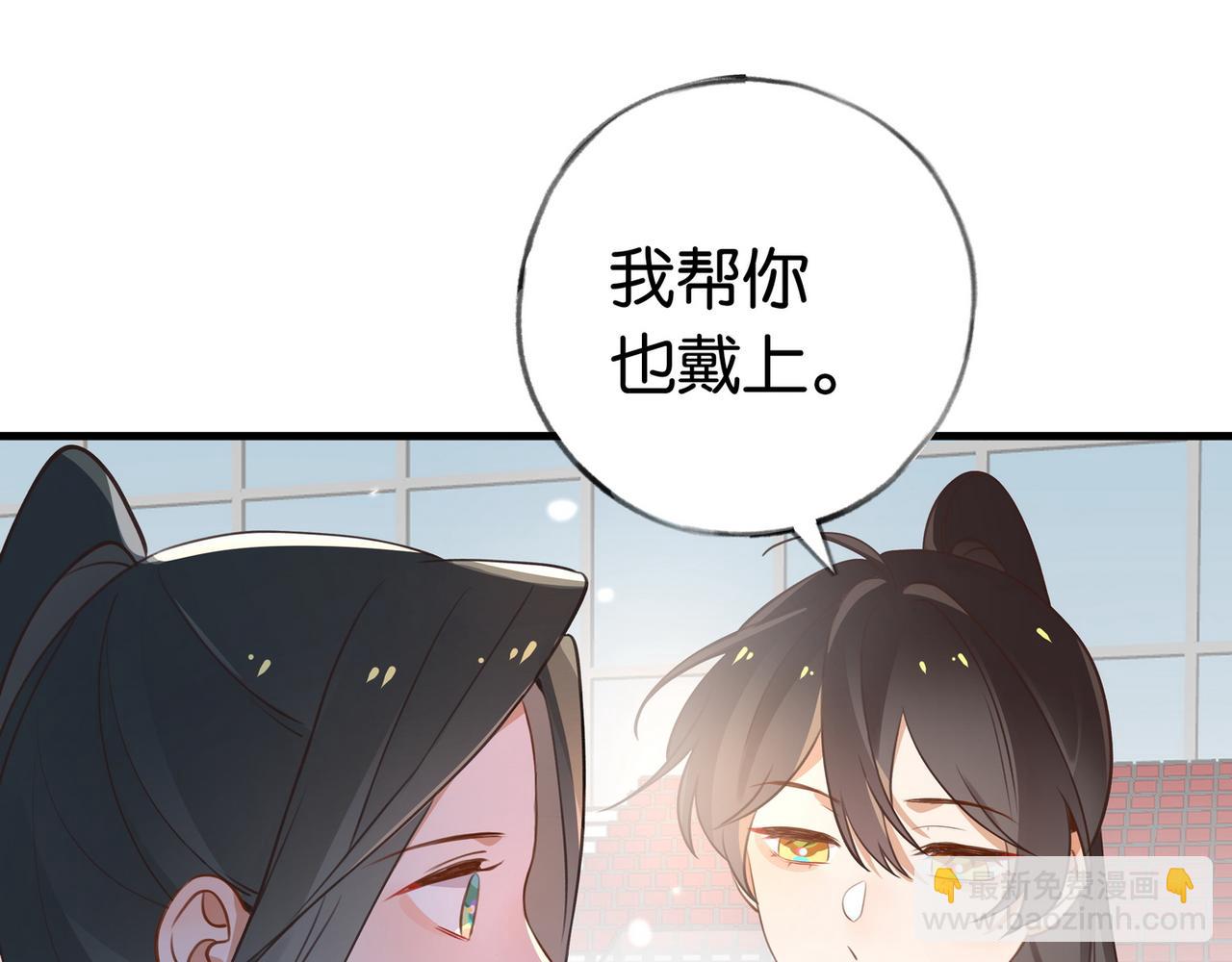 第29话 运动会(1/4)-第30话