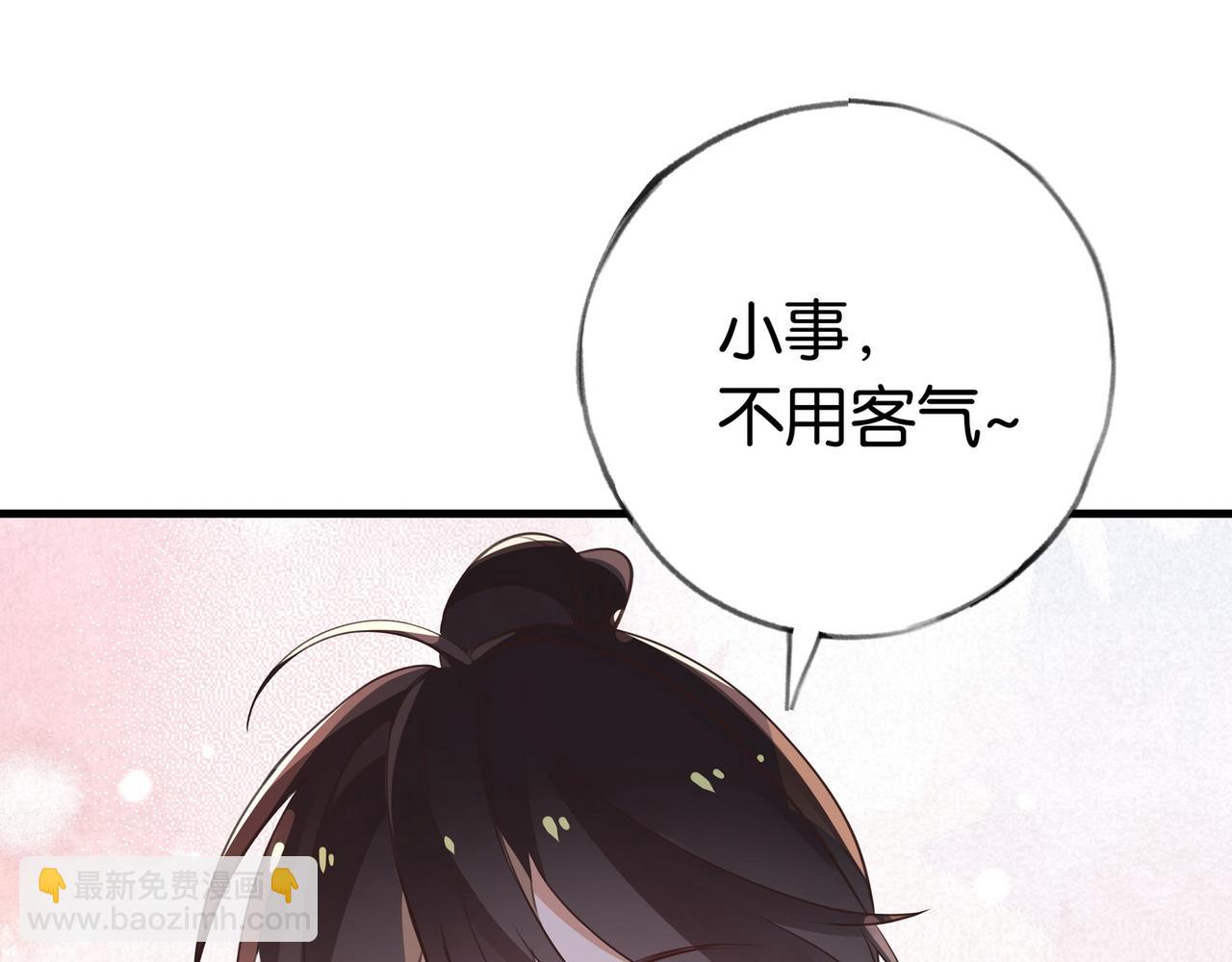 第29话 运动会(1/4)-第30话