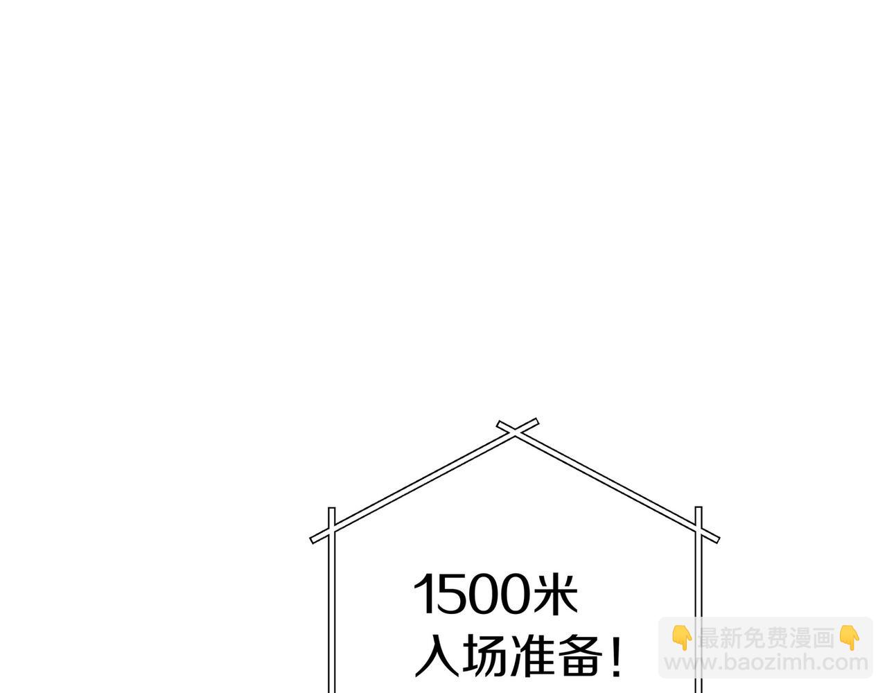 第29话 运动会(1/4)-第30话