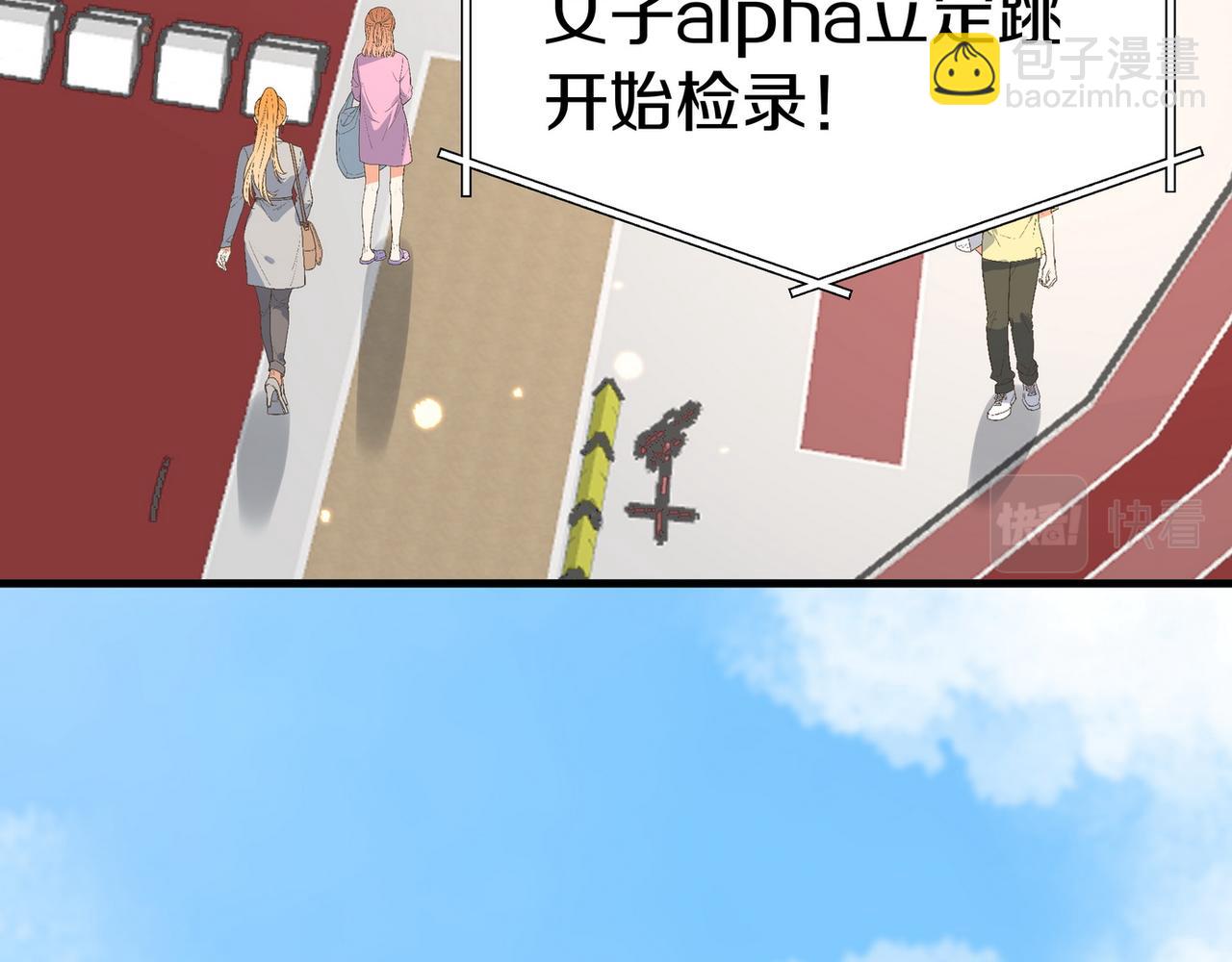 第29话 运动会(1/4)-第30话