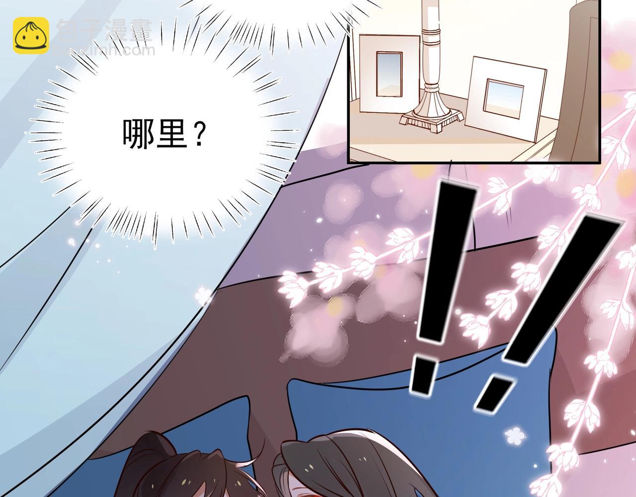 第3话  反派难当(1/3)-第4话