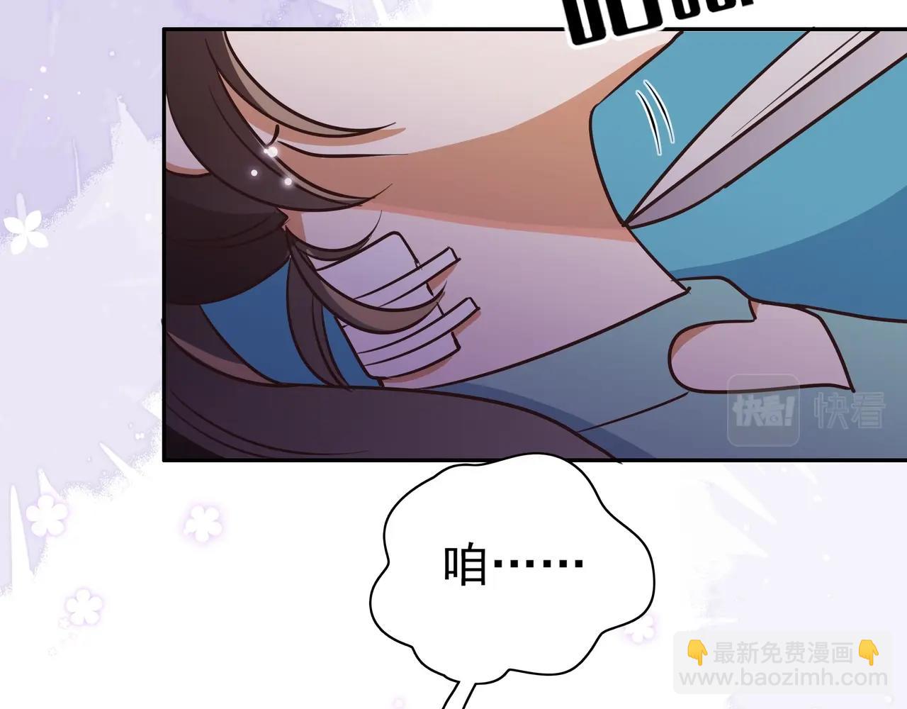 第3话  反派难当(1/3)-第4话