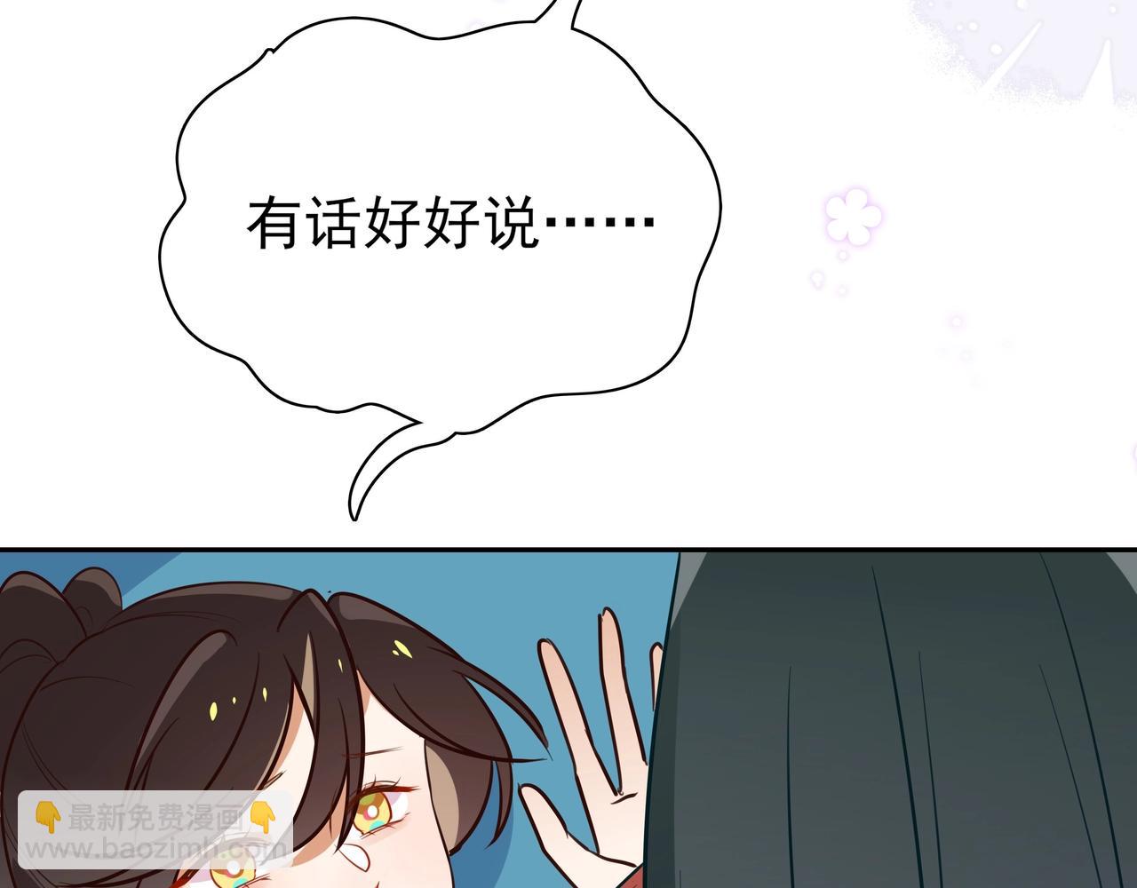 第3话  反派难当(1/3)-第4话