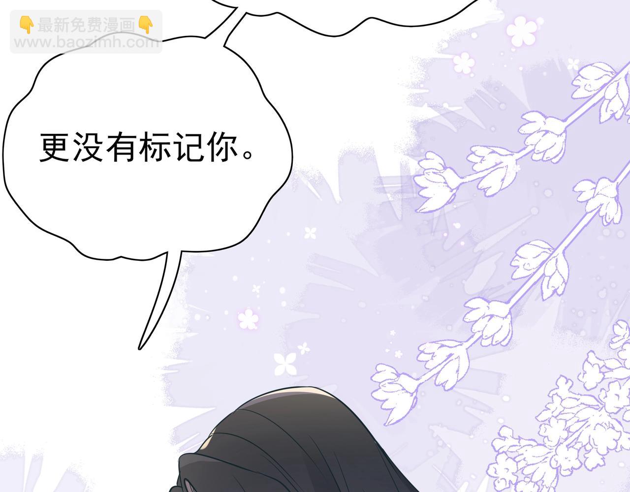 第3话  反派难当(1/3)-第4话