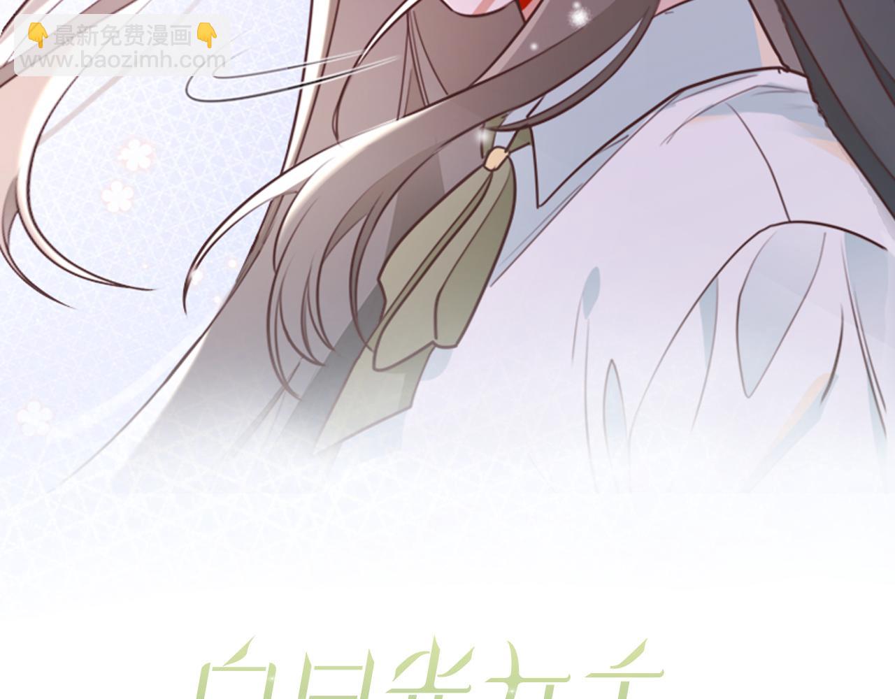 第31话 禁止散发魅力(1/3)-第32话