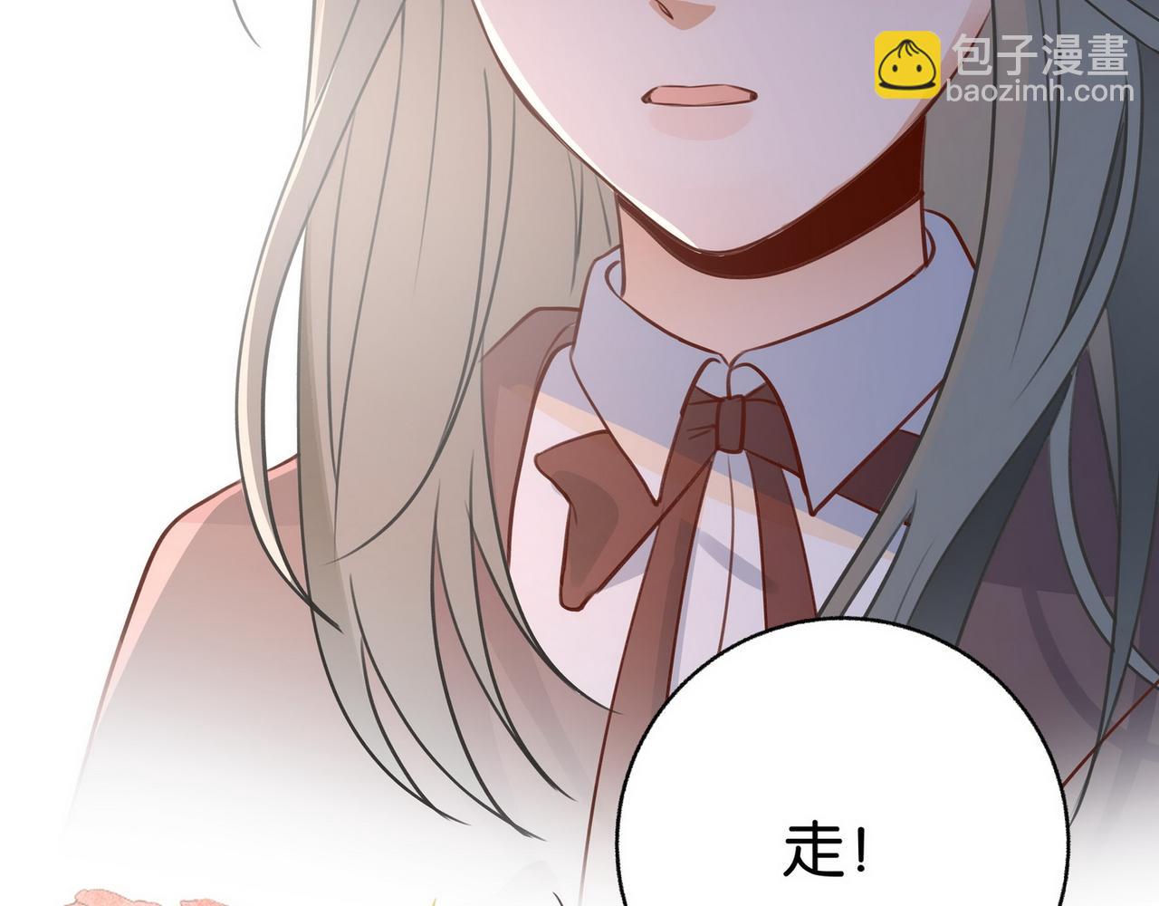 第31话 禁止散发魅力(1/3)-第32话