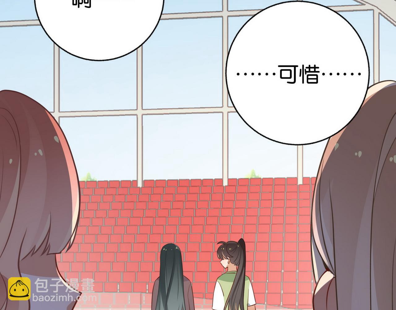 第31话 禁止散发魅力(1/3)-第32话