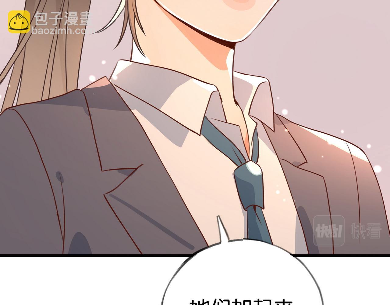 第31话 禁止散发魅力(1/3)-第32话