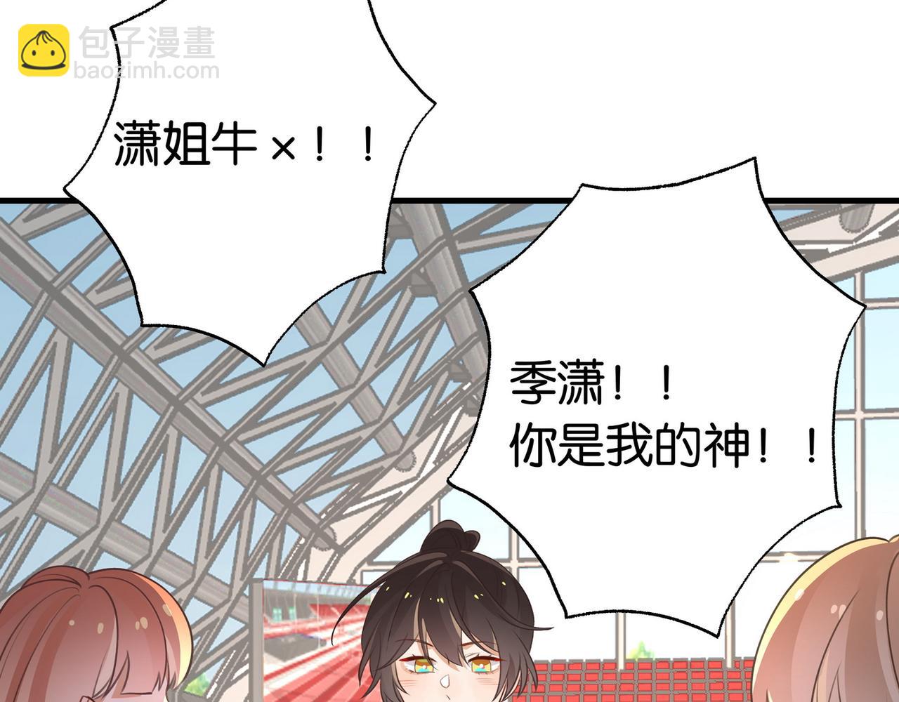 第31话 禁止散发魅力(1/3)-第32话
