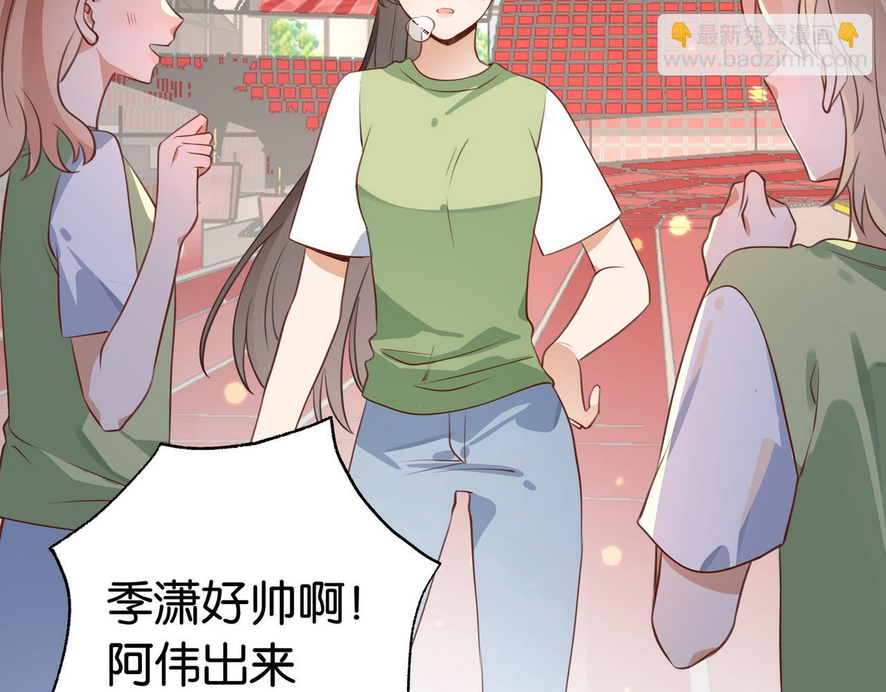 第31话 禁止散发魅力(1/3)-第32话