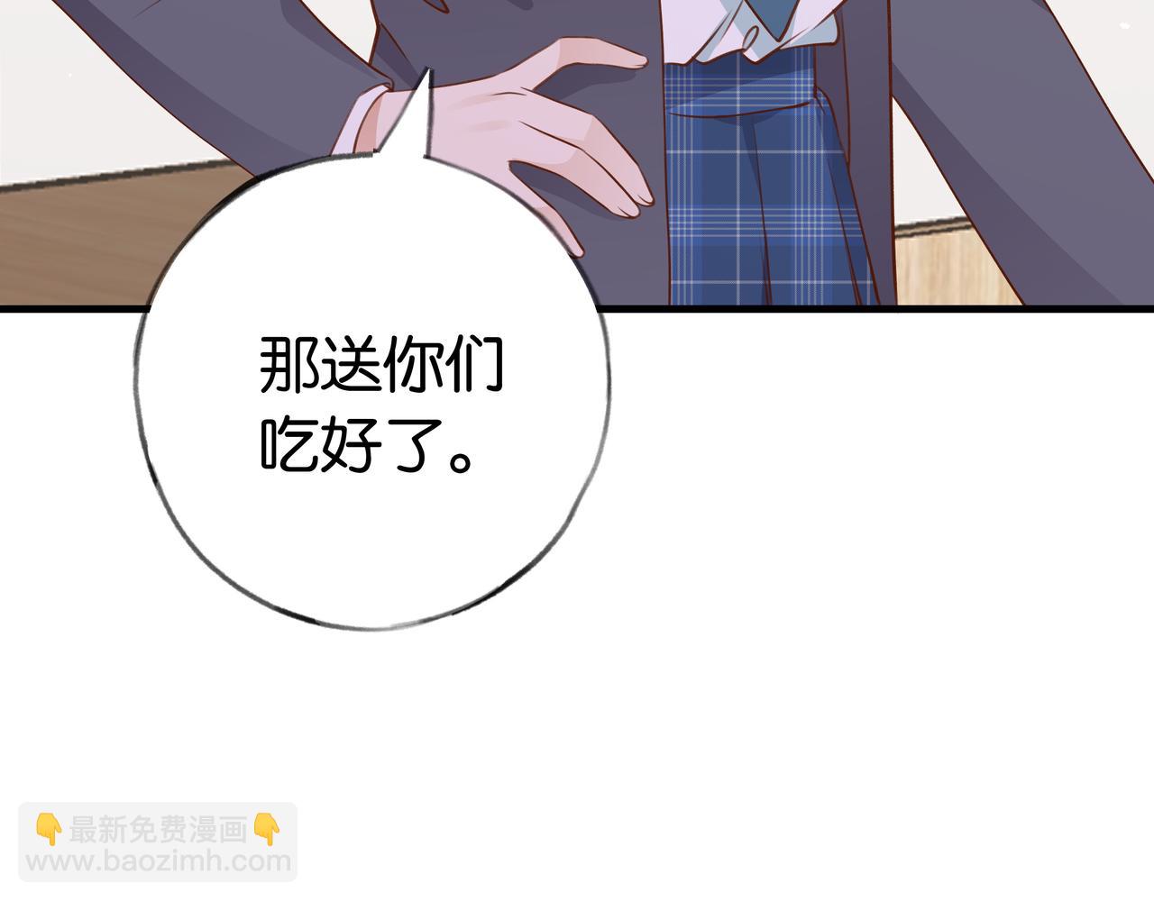 第33话 小蛋糕(1/3)-第34话