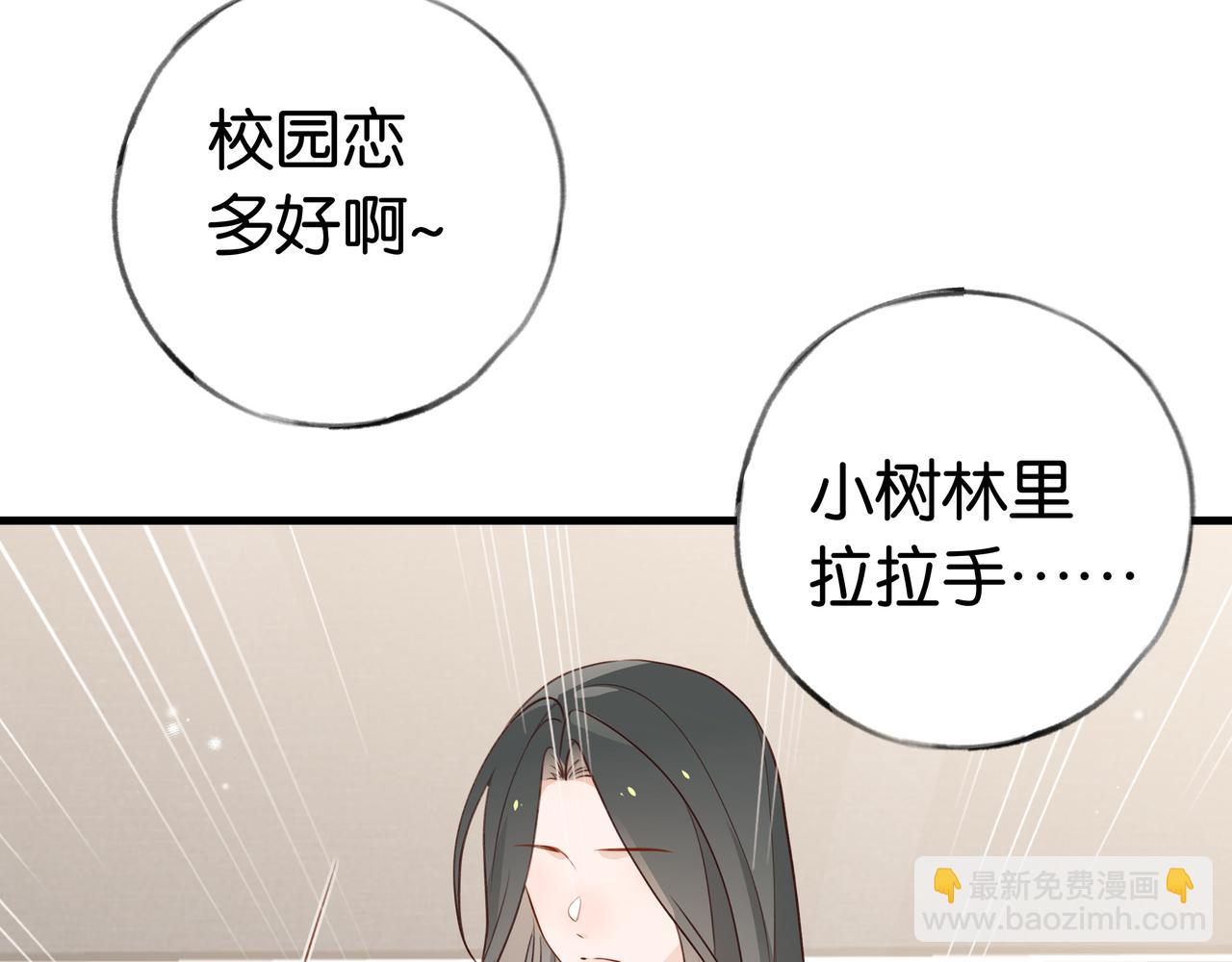 第33话 小蛋糕(1/3)-第34话
