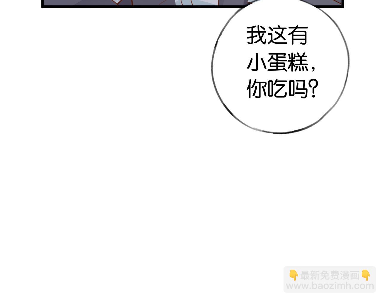 第33话 小蛋糕(1/3)-第34话