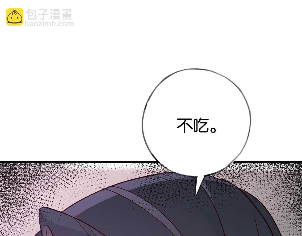 第33话 小蛋糕(1/3)-第34话